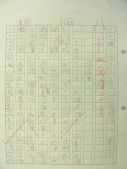 DSCN8169.JPG