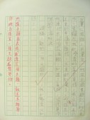DSCN8170.JPG