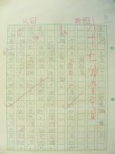 DSCN8211.JPG