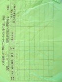 DSCN8248.JPG
