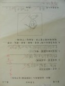 DSCN6743.JPG