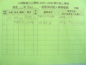DSCN8171.JPG