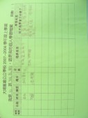 DSCN8206.JPG