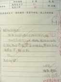 DSCN8208.JPG