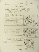 DSCN9148.JPG