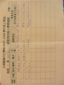 DSCN6720.JPG