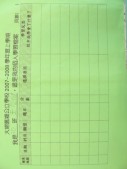 DSCN8189.JPG