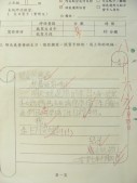 DSCN8198.JPG