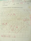 DSCN8199.JPG