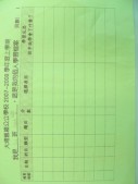 DSCN8237.JPG