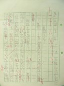 DSCN8238.JPG
