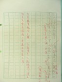DSCN8239.JPG