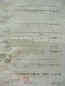 DSCN6722.JPG