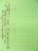 DSCN8175.JPG