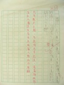 DSCN8178.JPG
