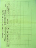 DSCN8180.JPG