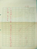 DSCN8184.JPG