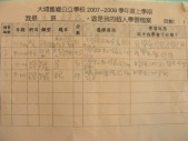 DSCN6669.JPG