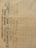 DSCN6702.JPG