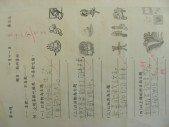 DSCN6730.JPG