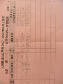 DSCN6707.JPG