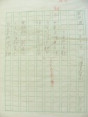 DSCN9741.JPG