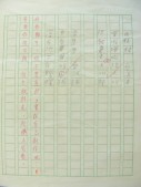 DSCN9742.JPG