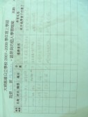 DSCN9754.JPG