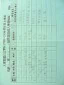 DSCN9553.JPG