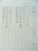 DSCN9557.JPG
