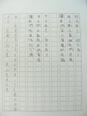 DSCN9558.JPG