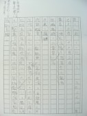 DSCN9559.JPG