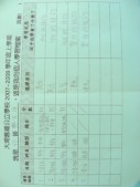 DSCN9581.JPG