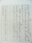 DSCN9583.JPG