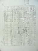 DSCN9585.JPG