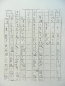 DSCN9586.JPG
