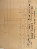 DSCN6785.JPG