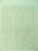 DSCN9809.JPG