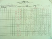 DSCN9811.JPG