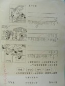 DSCN6786.JPG
