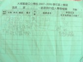 DSCN9812.JPG