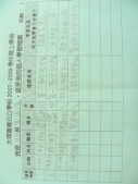DSCN9607.JPG