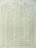 DSCN9609.JPG
