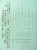 DSCN9636.JPG