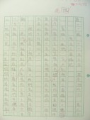 DSCN9637.JPG