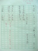 DSCN9779.JPG