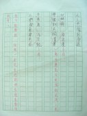 DSCN9780.JPG