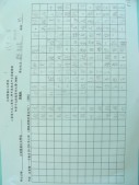 DSCN9782.JPG