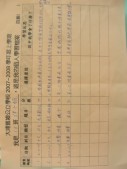 DSCN6714.JPG