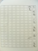 DSCN9728.JPG